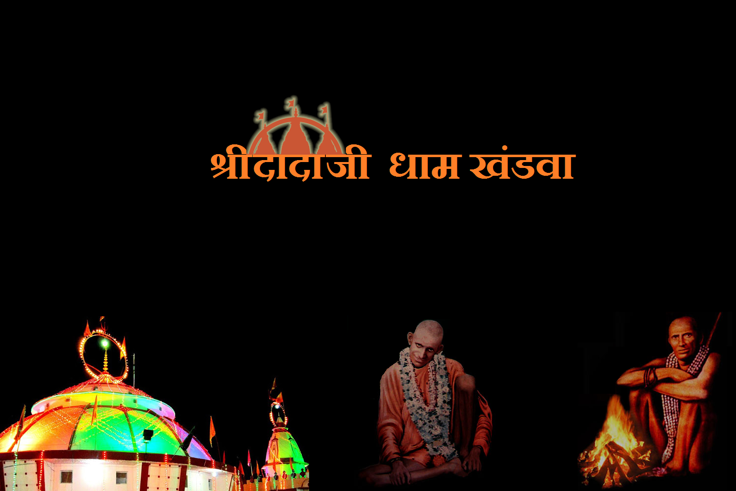 Dada Ji Dham Khandwa | Dada Ji Mandir Khandwa | Dhuni Wale Dada Ji ...