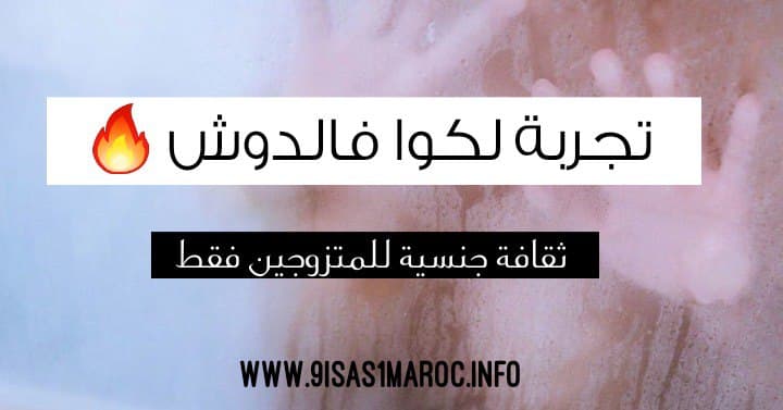 كيفاش لكوى فالدوش، تجربة زوينة بشوية ديال الزعامة - ثقافة كيفاش لكوى فالدوش، تجربة زوينة بشوية ديال الزعامة - ثقافة