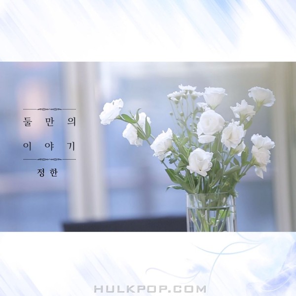 JangJeongHan – Our story – Single