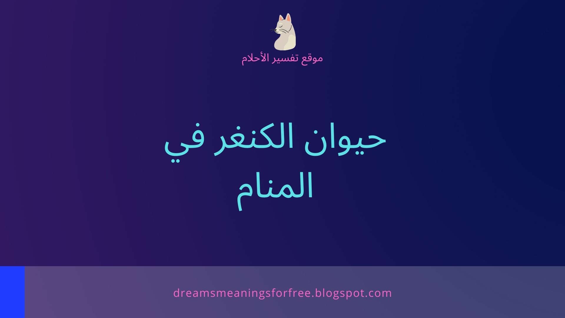 تفسير اسم زينة فى المنام ما معنى اسم زينة فى الحلم Youtube