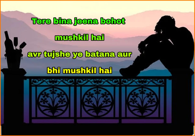 Latest Breakup Hindi shayari