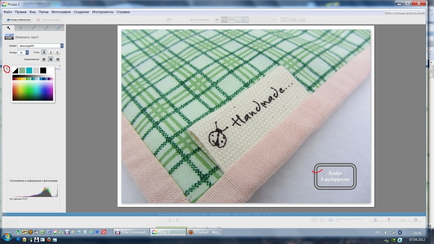 логотипы 3д программ. проги для создания 3д текста. объемные надписи в программе. красивые надписи в паинте. создать картинку с текстом.