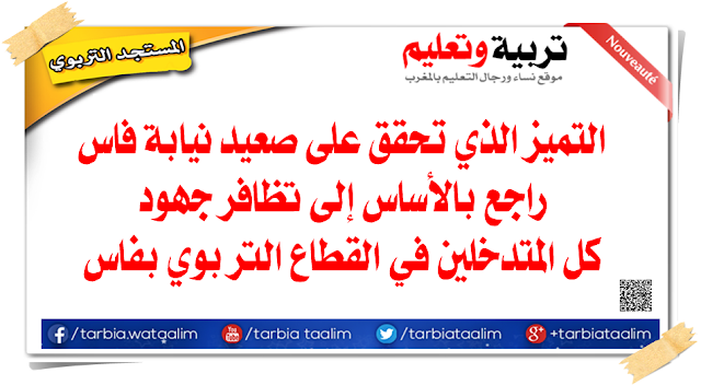 اضغط على الصورة لرؤيتها بالحجم الطبيعي