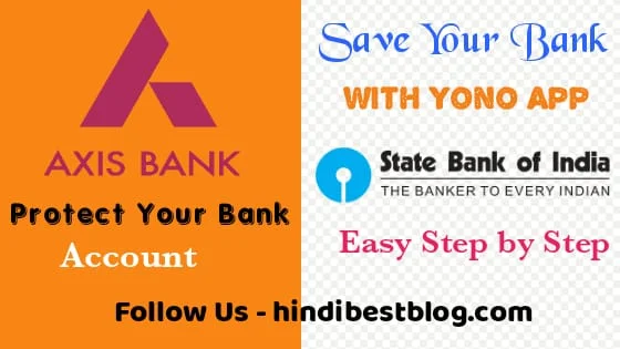 protect your sbi & axis bank through app