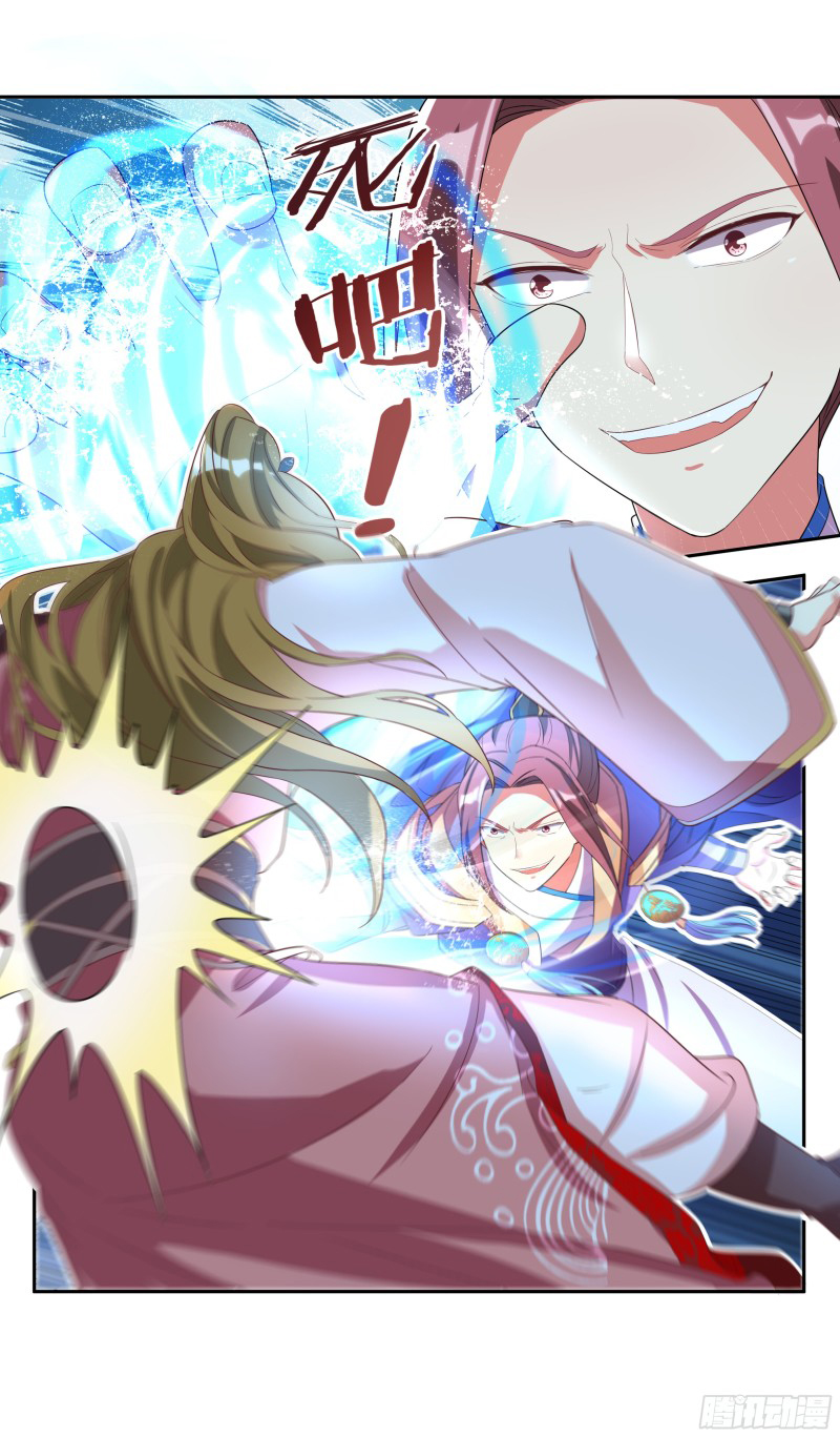 Hệ Thống Ép Ta Làm Nhân Vật Phản Diện chapter 24 - Trang 12