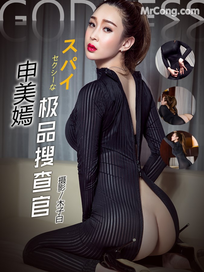 TouTiao 2017-08-01: Model Shen Mei Yan (申 美 嫣) (38 photos)