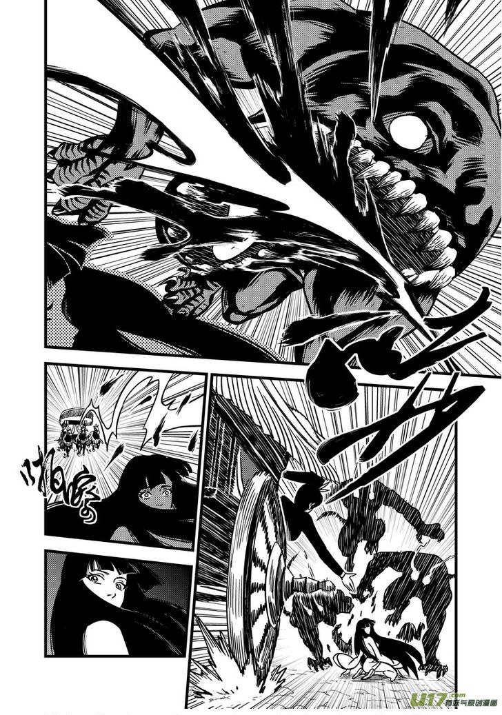 อ่านการ์ตูน Tiger x Crane 70 ภาพที่ 12