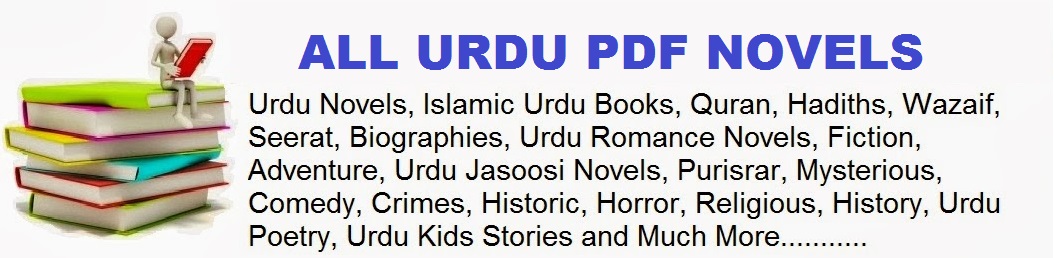 All Urdu PDF Novels