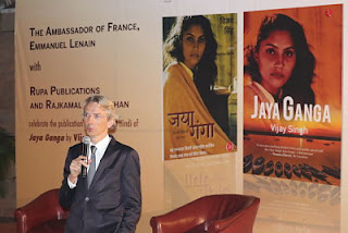 जया गंगा का हिंदी अनुवाद राजकमल प्रकाशन से प्रकाशित
