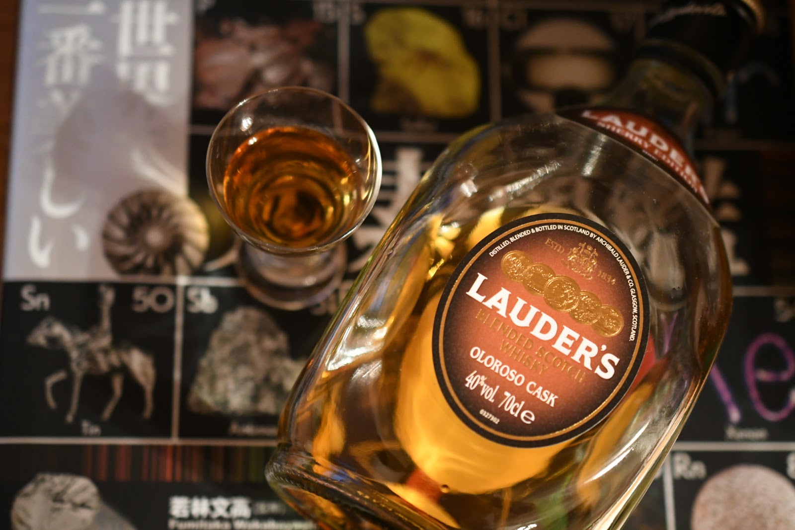 販売 酒 武川 蒸留