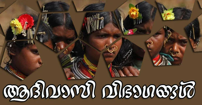 Kerala PSC | List of Tribal communities | Study Notes