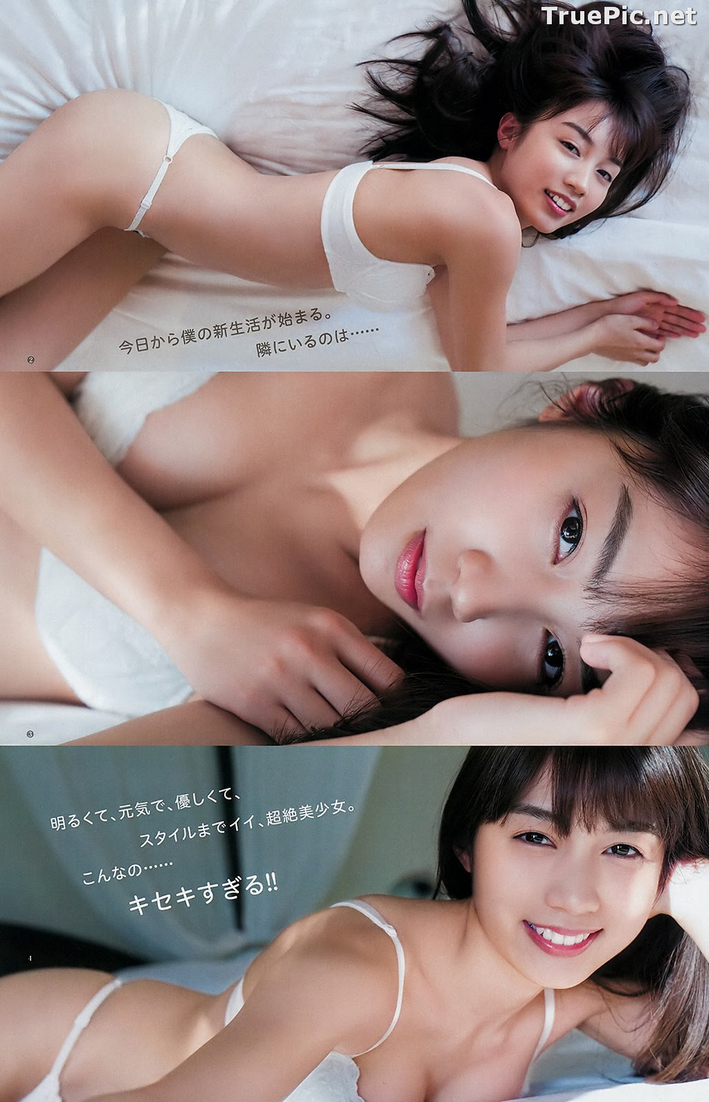 Image Japanese Actress and Model – Hikari Kuroki (黒木ひかり) – Sexy Picture Collection 2021 - TruePic.net - Picture-35