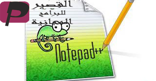 Notepad++