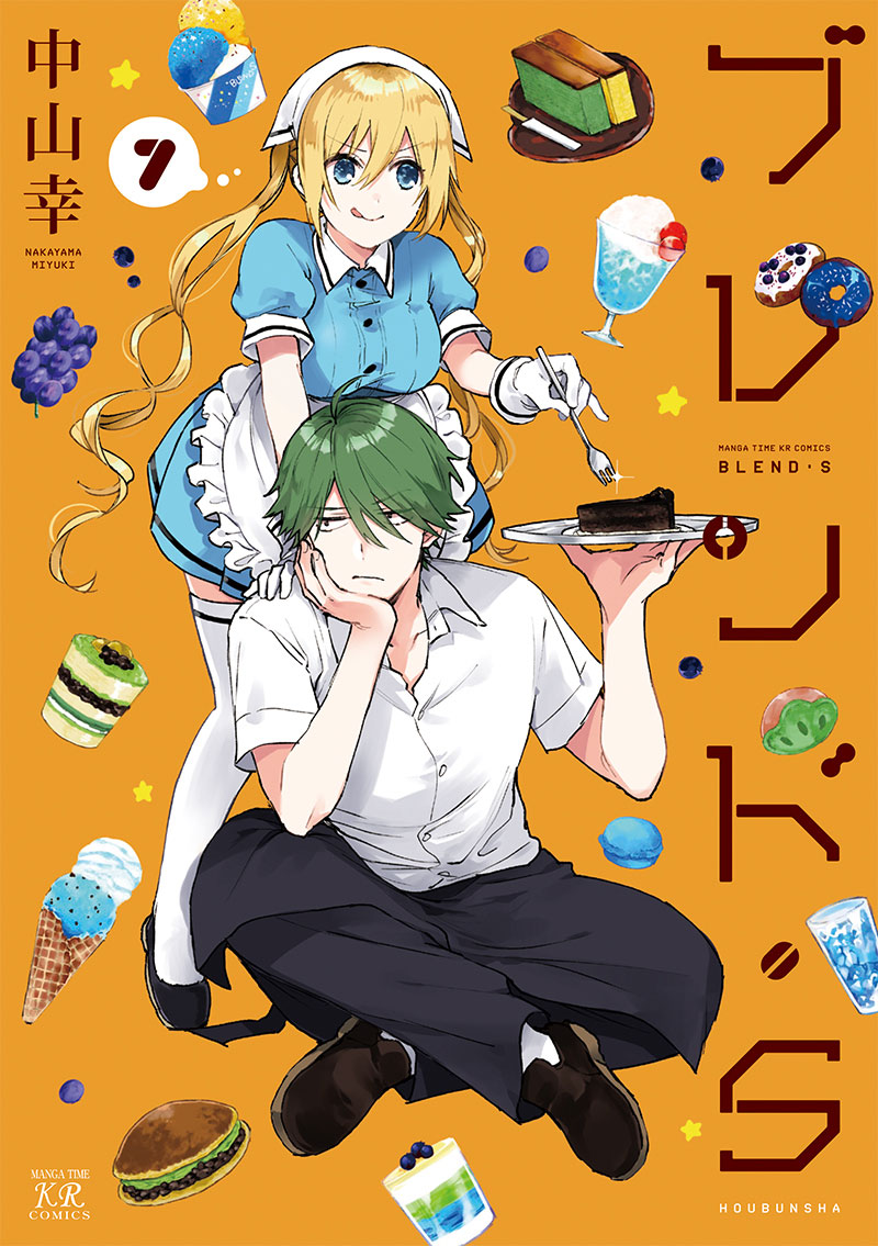 Blend-S-volumen-7-manga.jpg
