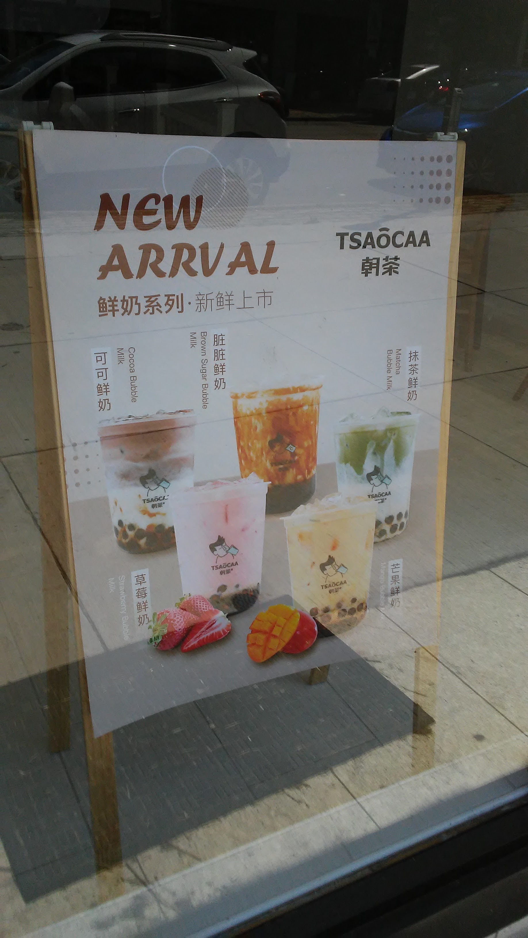PennsylvAsia Bubble tea chain 朝茶 TSAOCAA to open its first Pittsburgh