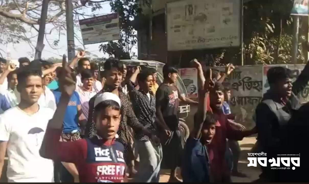 পানচাষি খুনঃ মহেশখালীতে জনতার বিক্ষোভ, প্রায় ২০ জনের বিরুদ্ধে মামলা, পুলিশ কাউকে গ্রেফতার করতে পারেনি পানচাষি খুনঃ মহেশখালীতে জনতার বিক্ষোভ, প্রায় ২০ জনের বিরুদ্ধে মামলা, পুলিশ কাউকে গ্রেফতার করতে পারেনি