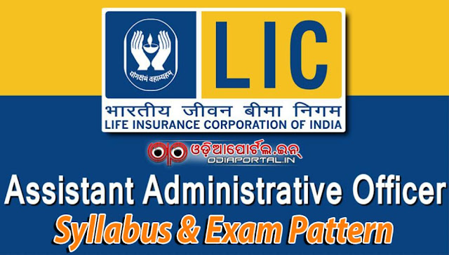 Life Insurance Corporation of India Limited (LIC) -  Assistant Administrative Officer (AAO) Syllabus and Exam Pattern 2016, Reasoning Ability, Quantitative Aptitude, General Knowledge, Current Affairs,  Computer Knowledge, Professional Knowledge, for both Generalist as well as Chartered Accountant posts. PDF download,