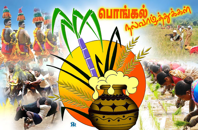 Boghi, Pongal, Maattu Pongal, Tamil New Year, Thiruvalluvar Day, Kaanum Pongal Greetings for all the Tamils