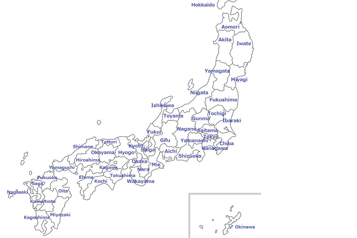 Sengoku Map - Japan Sengoku Jidai Map - You can only have 5 diplomatic