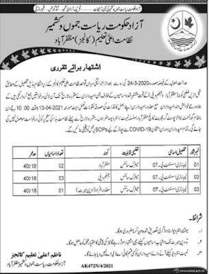 Higher Education Commission Department Muzaffarabad Azad Kashmir latest jobs advertisement