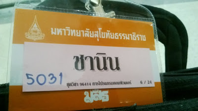 รูปภาพ