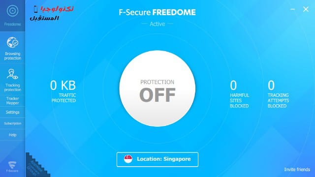 3. تطبيق F- Secure Freedome: