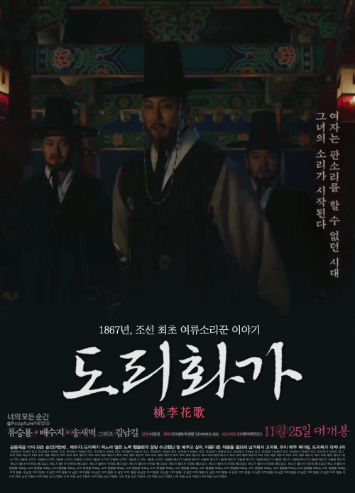  팬들 사이에서 유행하는 영화 무빙 포스터 모음 (신기방기) | 인스티즈