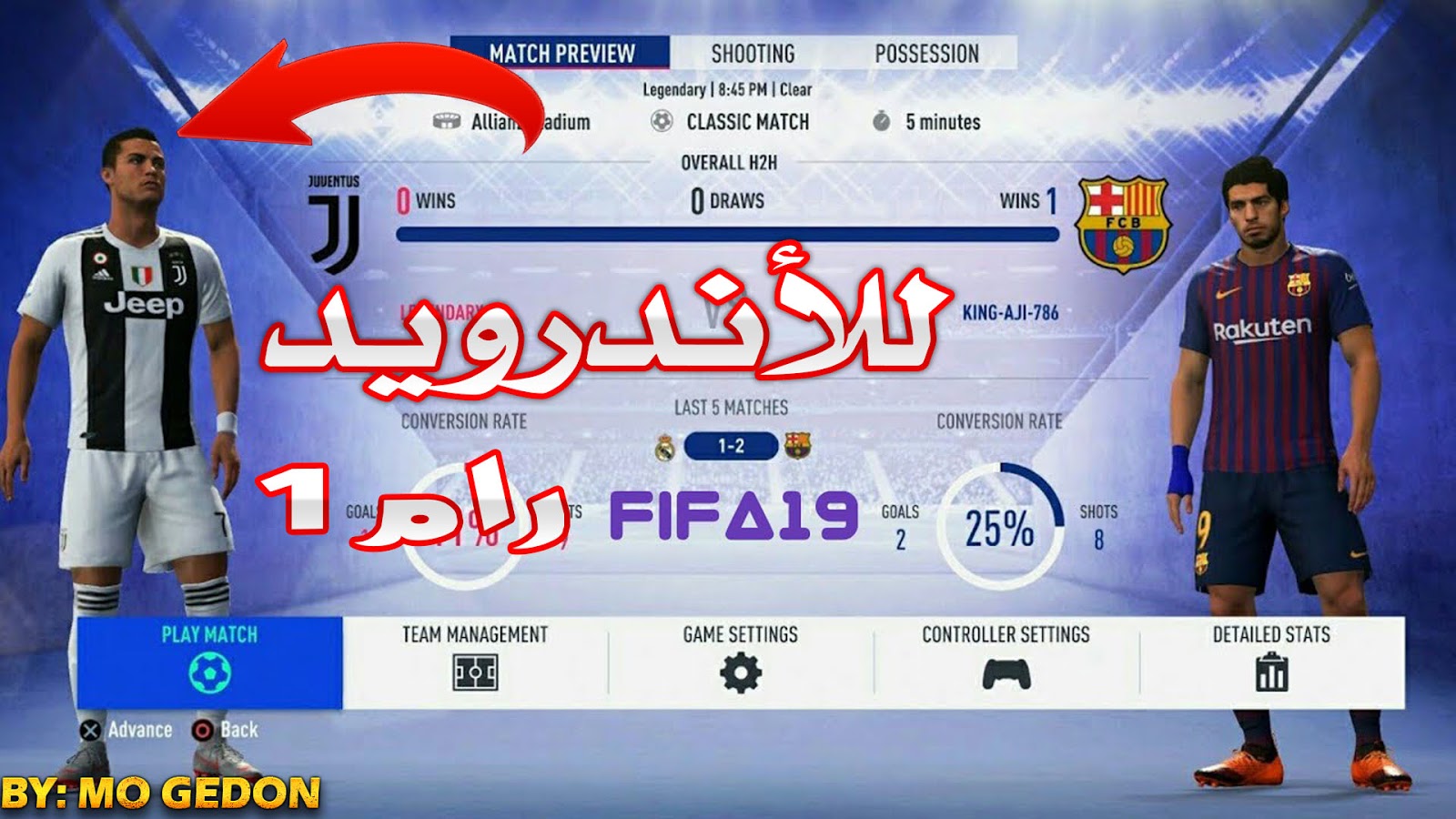 وأخيرا تحميل لعبة كرة القدم الأكثر روعة Cof 2020 للأندرويد من متجر جوجل بلاي Youtube