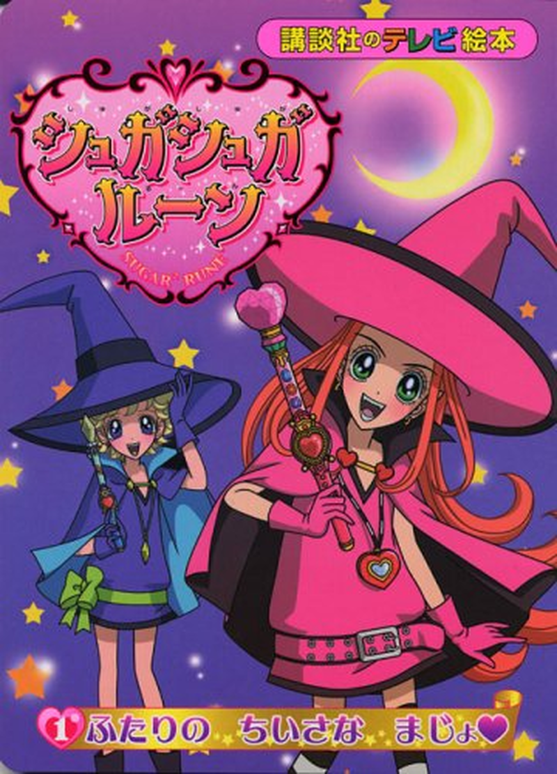 Get How Does Love Work In Sugar Sugar Rune Anime Archives For iPhone Free Wallpaper How Does Love Work In Sugar Sugar Rune Anime Archives Free