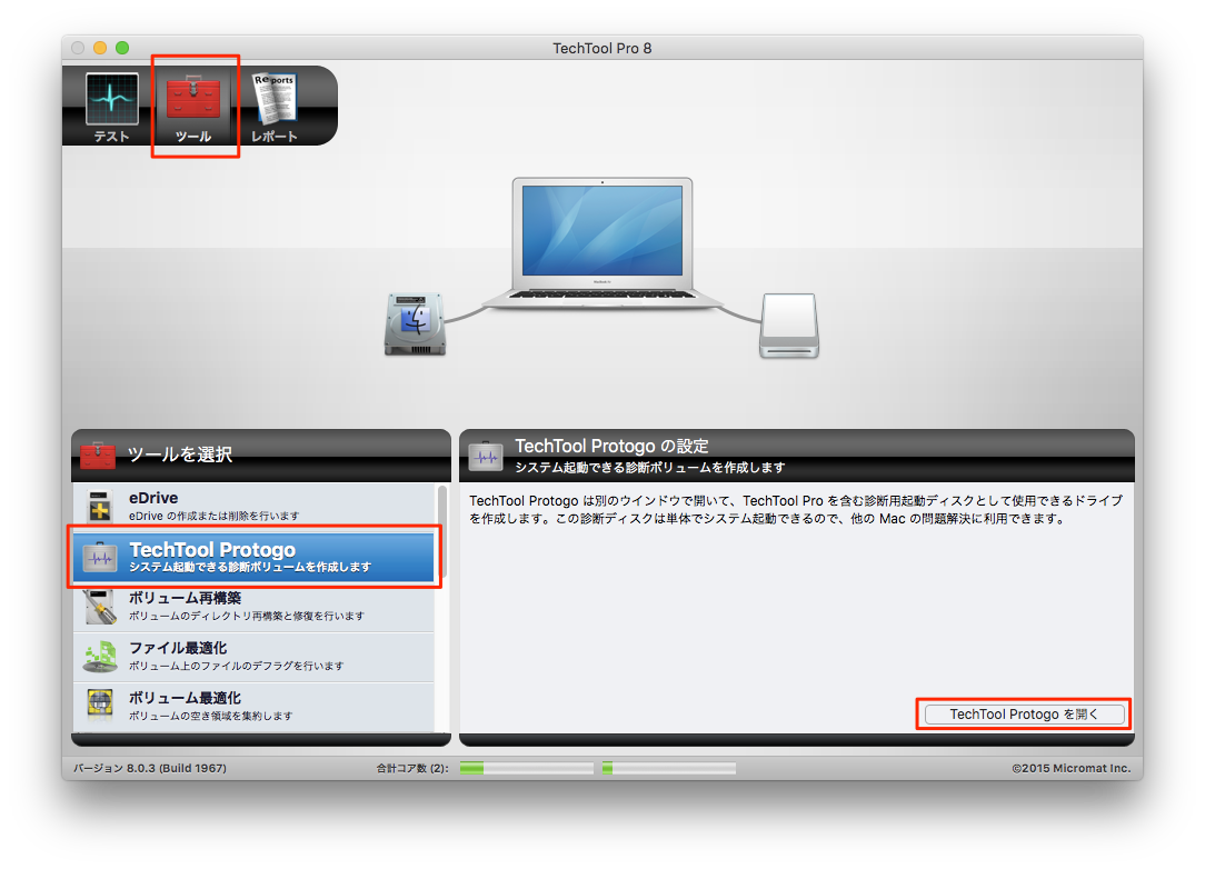 techtool pro 8 coupon code techtool pro 8 coupon code