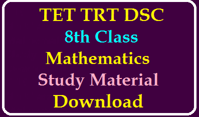 Mathematics Content 8th Class Study Material Download /2020/02/TET-TRT-DSC-Mathematics-Content-8th-Class-Study-Material-Download.html