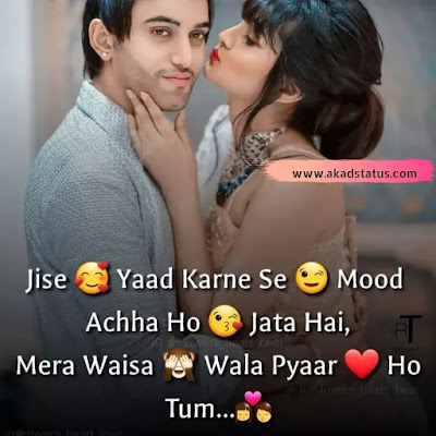 Hindi shayari images, shayari dayri hindi images, couple shayari, instagram love shayari images, couple fb shayari images, hindi shayari images, couple hindi shayari images