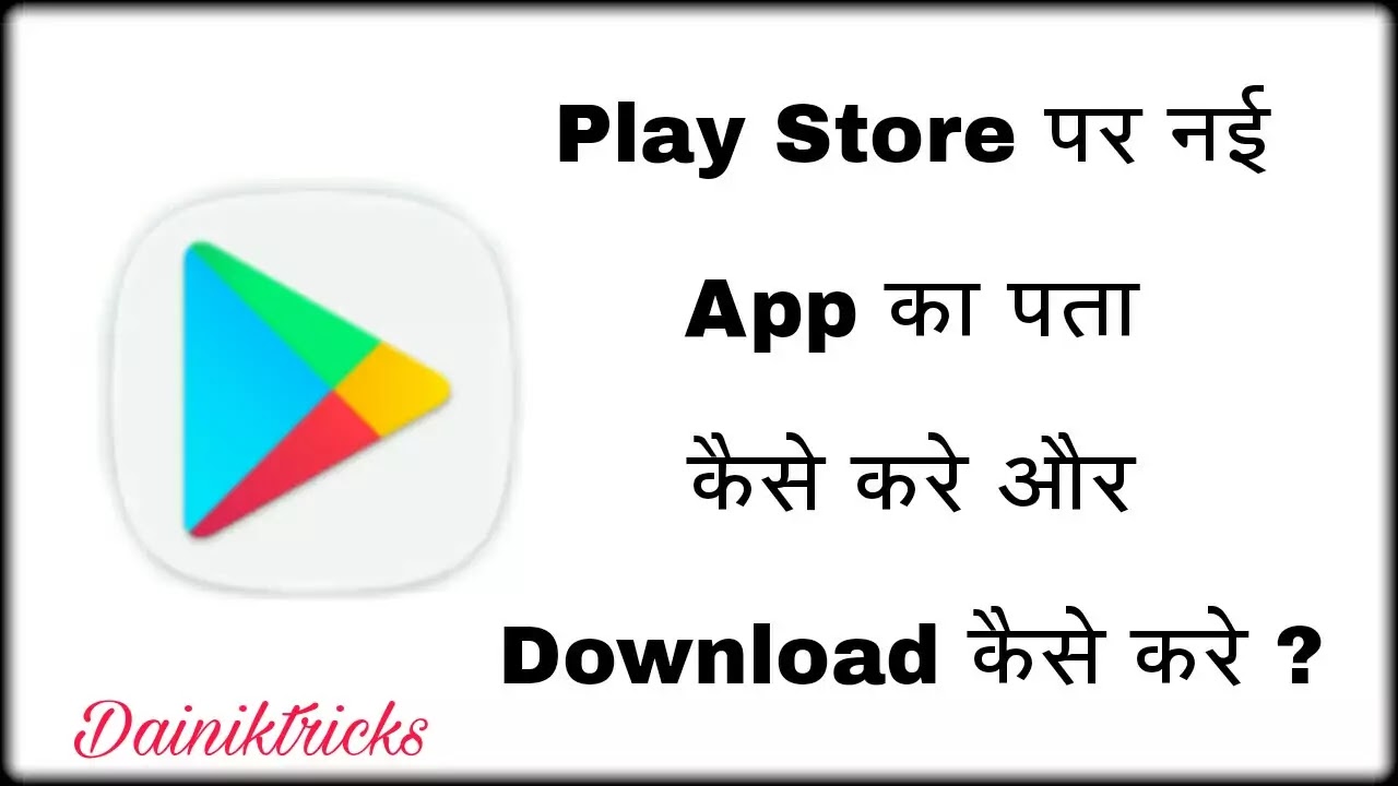 Play Store App Game