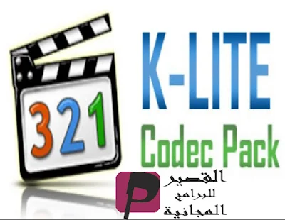 K-Lite Mega Codec Pack