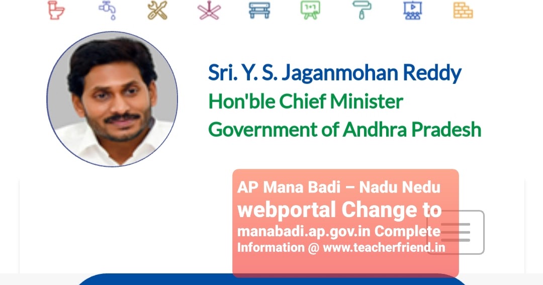 Mana Badi Nadu Nedu webportal Change to manabadi.ap.gov.in Website