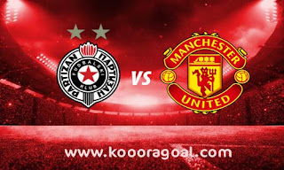 مشاهدة مباراة مانشستر يونايتد وبارتيزان بلجراد بث مباشر 7-11-2019 الدوري الأوروبي