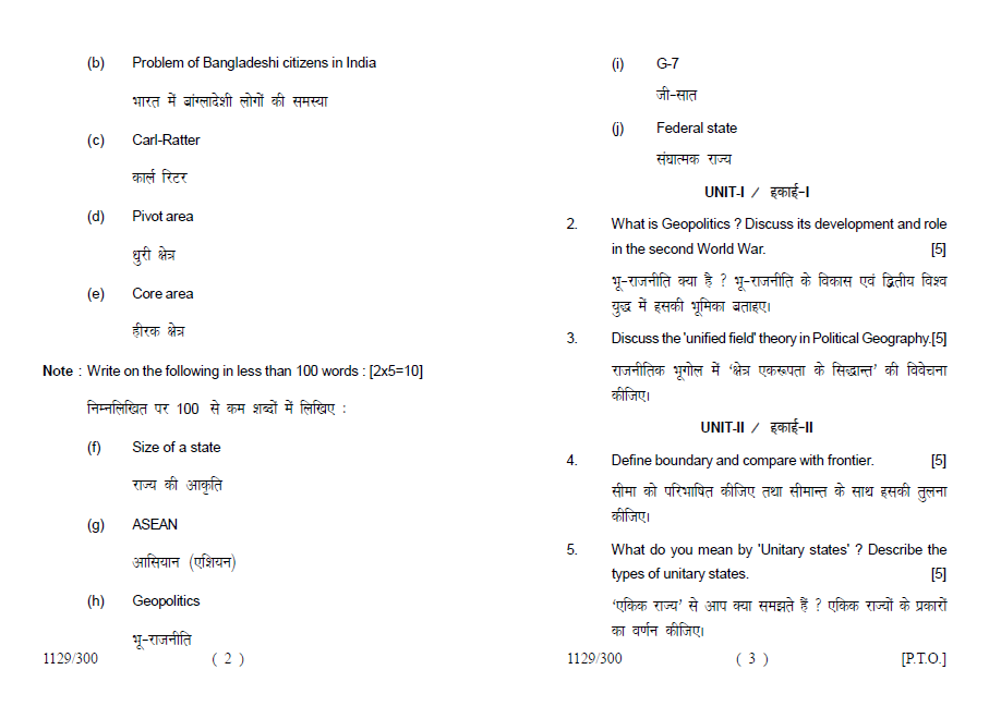 Lucknow University B.A. PartIII (Back Paper) GEOGRAPHY Second Paper