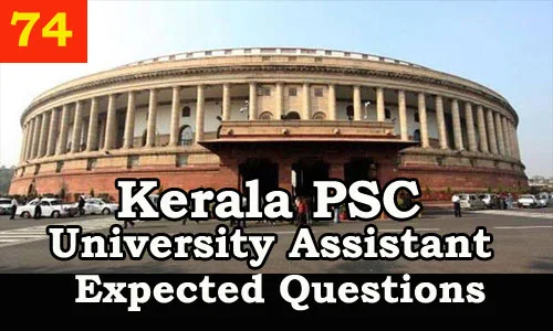 Kerala PSC : Expected Question for University Assistant Exam - 74