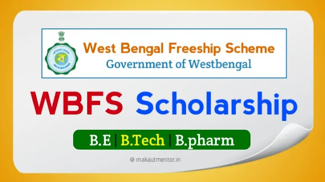 wbfs last date, wbfs scholarship 2021, What is WBFS Scheme?, West Bengal Freeship Scheme, WBFS Scholarship 2021. wbfs for btech, wbfs amount