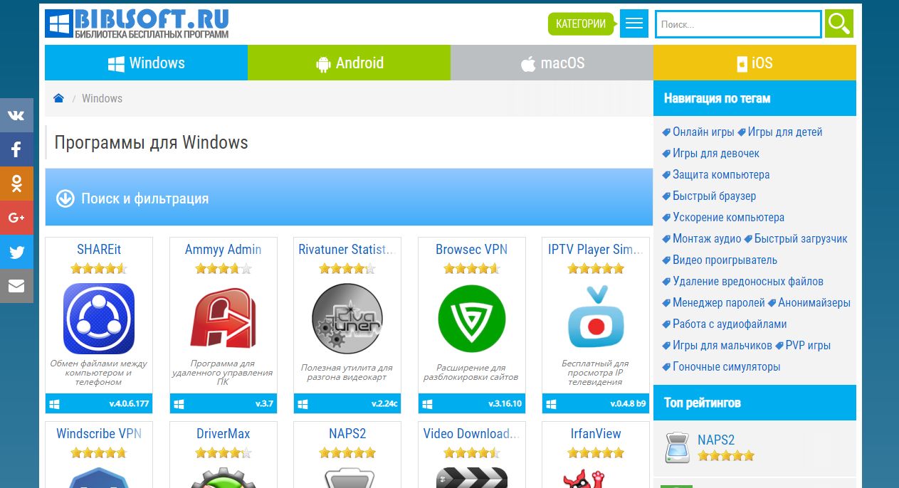программа библиотека. библиотека приложение для библиотеки. Windows программы библиотека. создать проект «консольное приложение». каталогизатор в библиотеке.