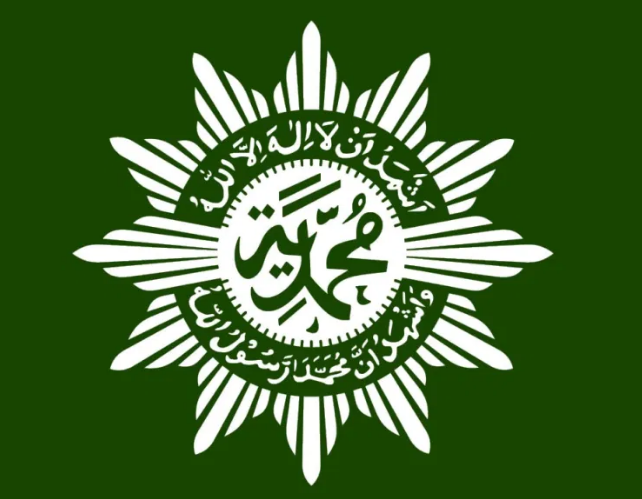 Logo Lambang Ormas Muhammadiyah