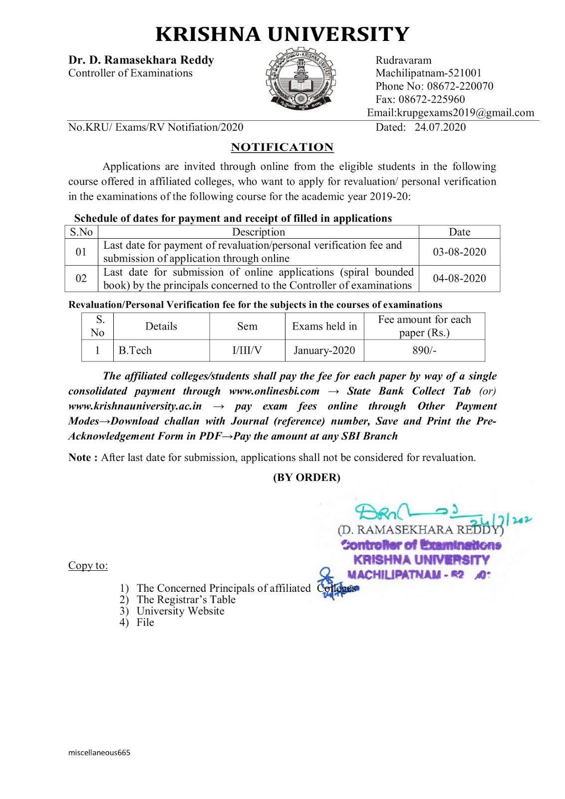 Krishna University B.Tech 1st,3rd & 5th Sem Jan 2020 Revaluation Fee Extension Notification