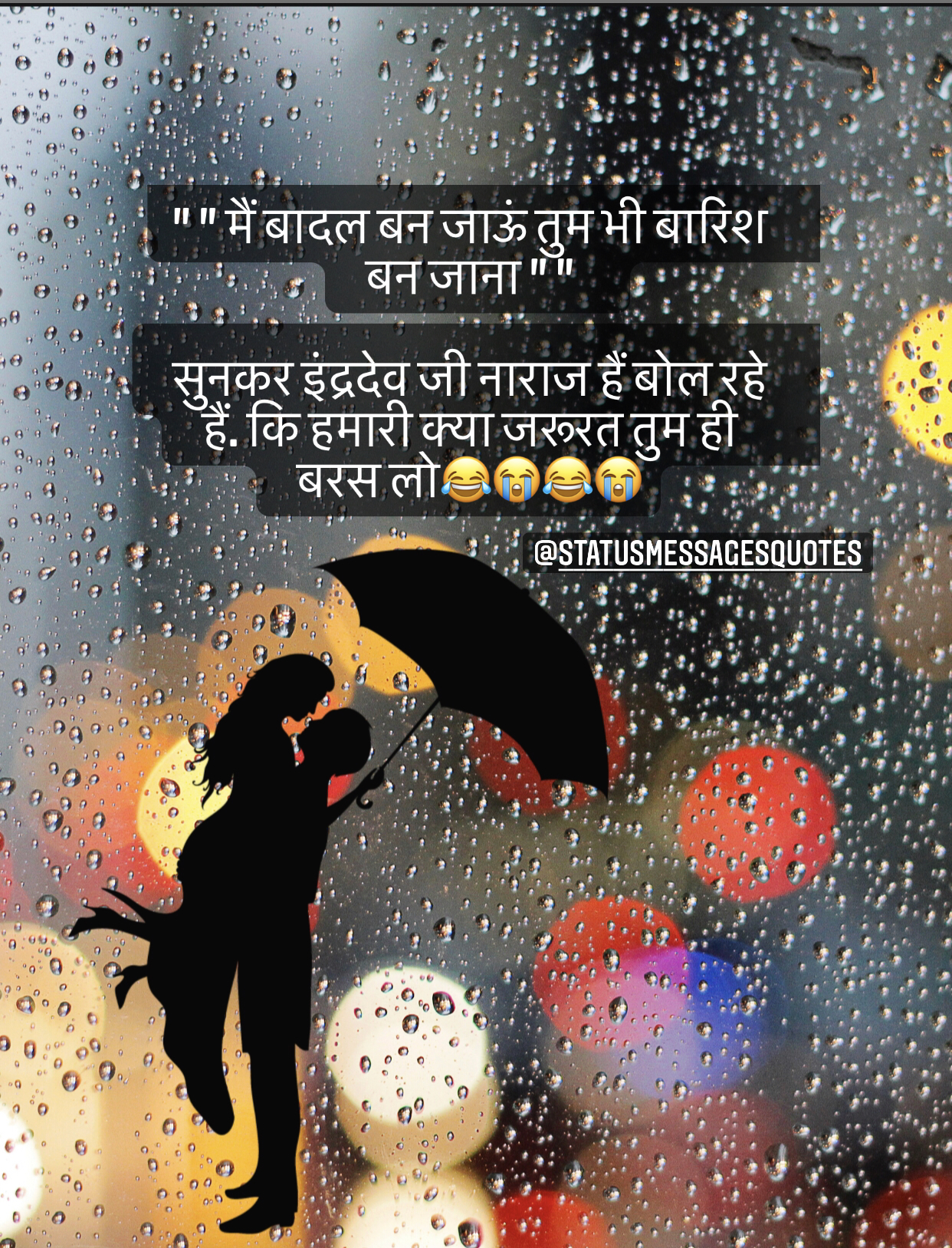 Best Barish Status Messages Quotes Rain Pictures Shayari