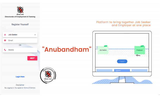 How to Register Anubandham In Gujarat in 2021