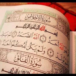 ايات قرانية مصورة ايات قرانية مصورة