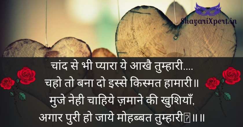 Heart Touching Love Quotes for Girlfriend