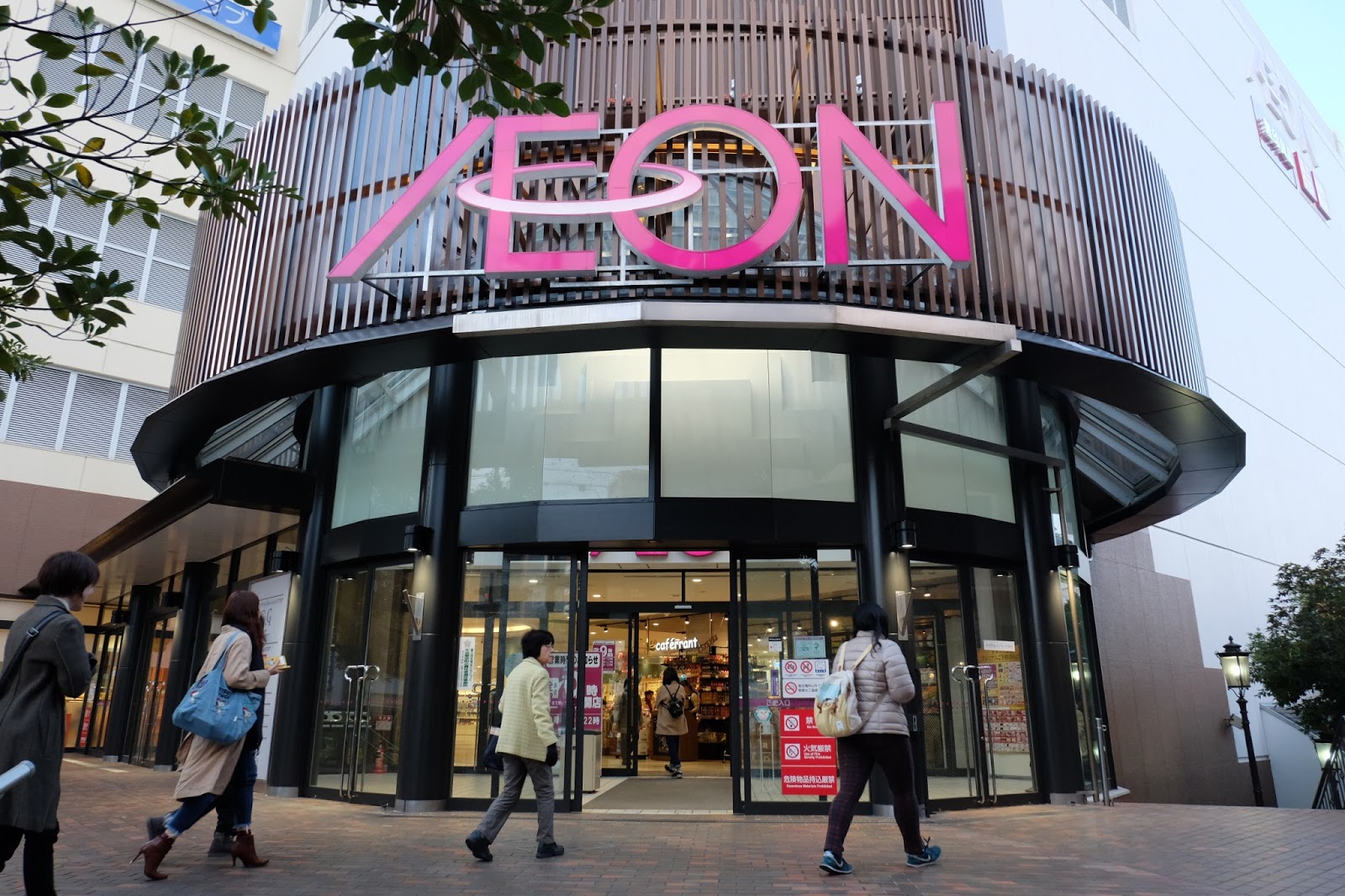 Shopping Mall in Nagoya | Christine Loves to Travel