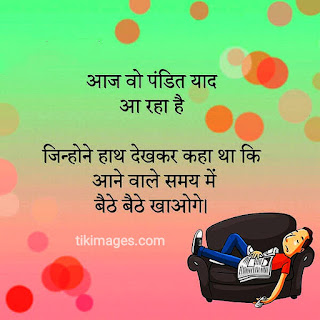 1579+ funny jokes images in hindi for whatsapp Best English jokes images in 2020 1579+ funny jokes images in hindi for whatsapp Best English jokes images in 2020