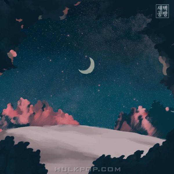 SBGB – FIVE NIGHTS – Single