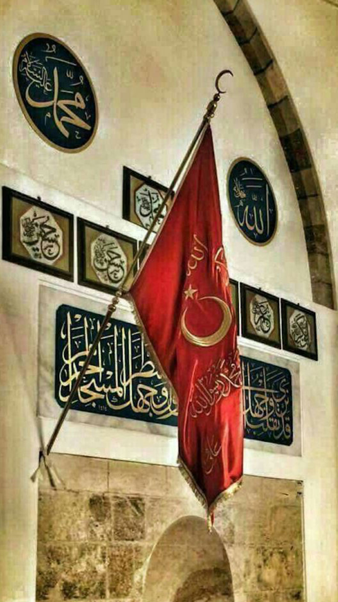Kuranı Kerim Yazılı Türk Bayrağı Resimleri Türk Bayrakları Kuranı Kerim Yazılı Türk Bayrağı Resimleri Türk Bayrakları